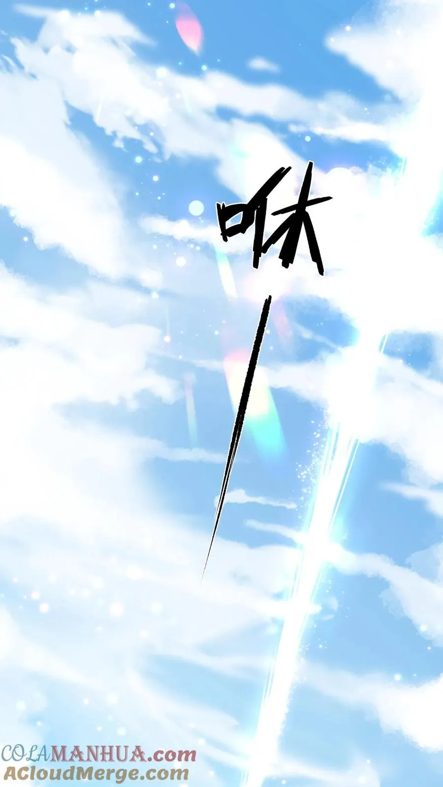 第1话 天上掉下个小娃娃2