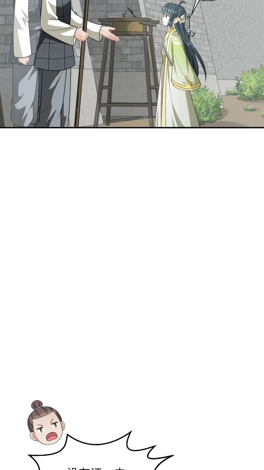 第228话 诡异之城19