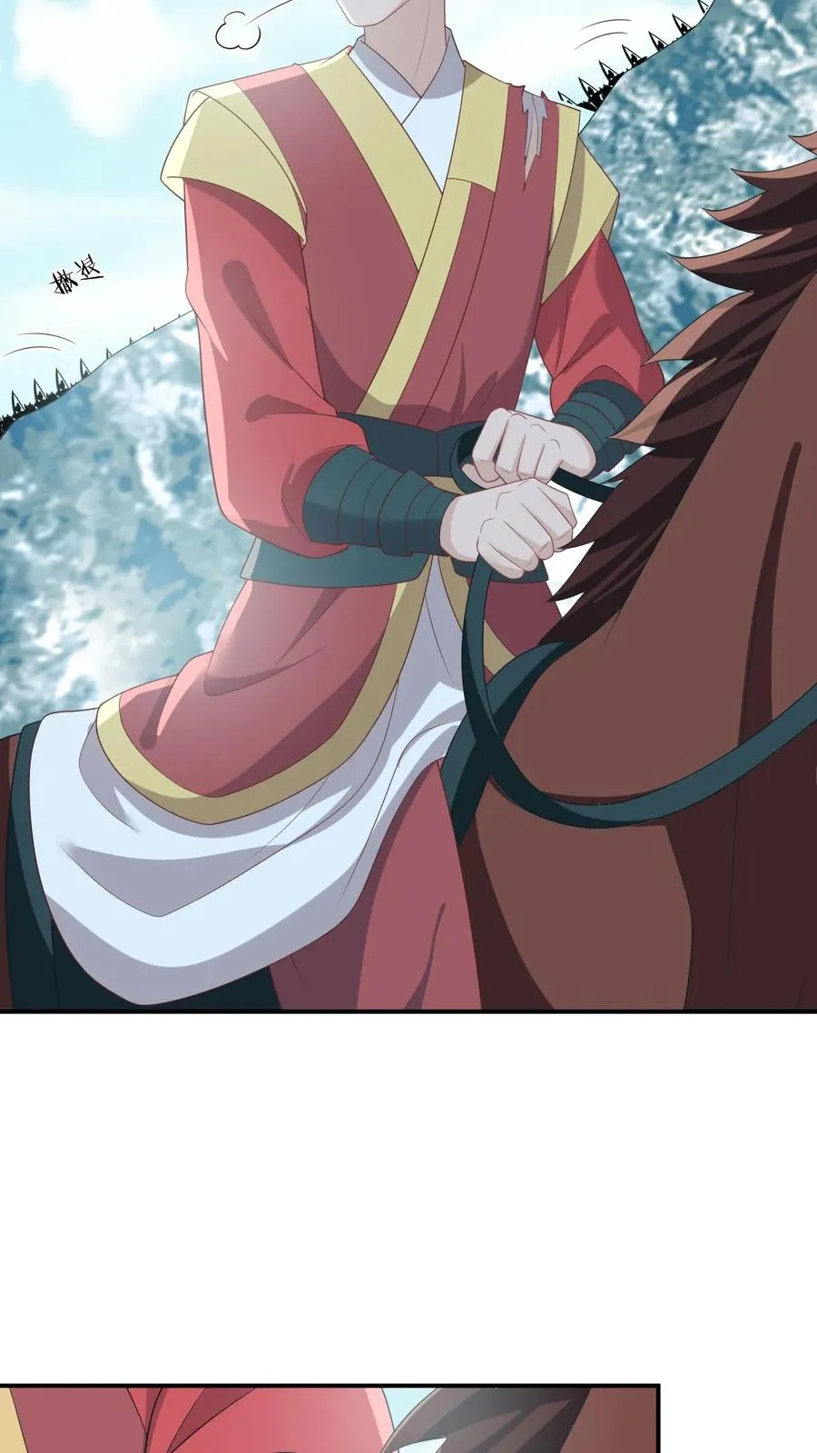 第96话 周公子也来了19