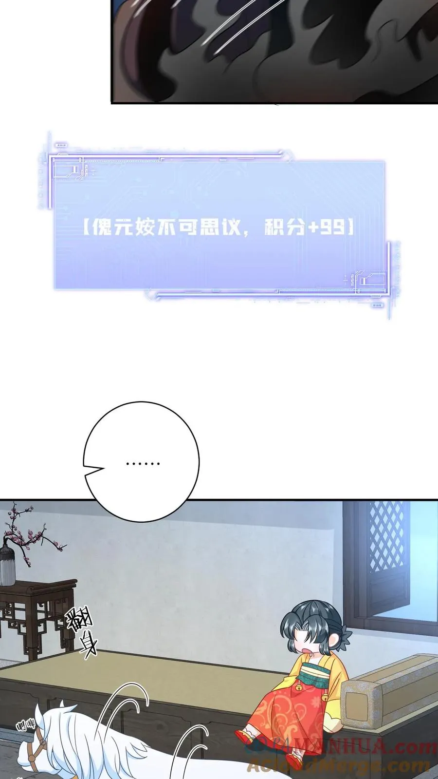 第129话 傀元姲附身大失败！8