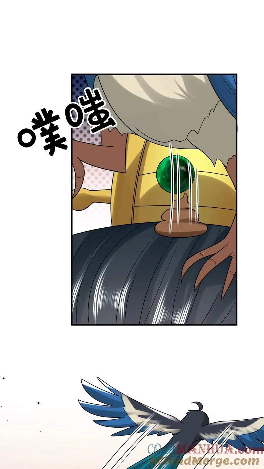 第107话 天降大便24