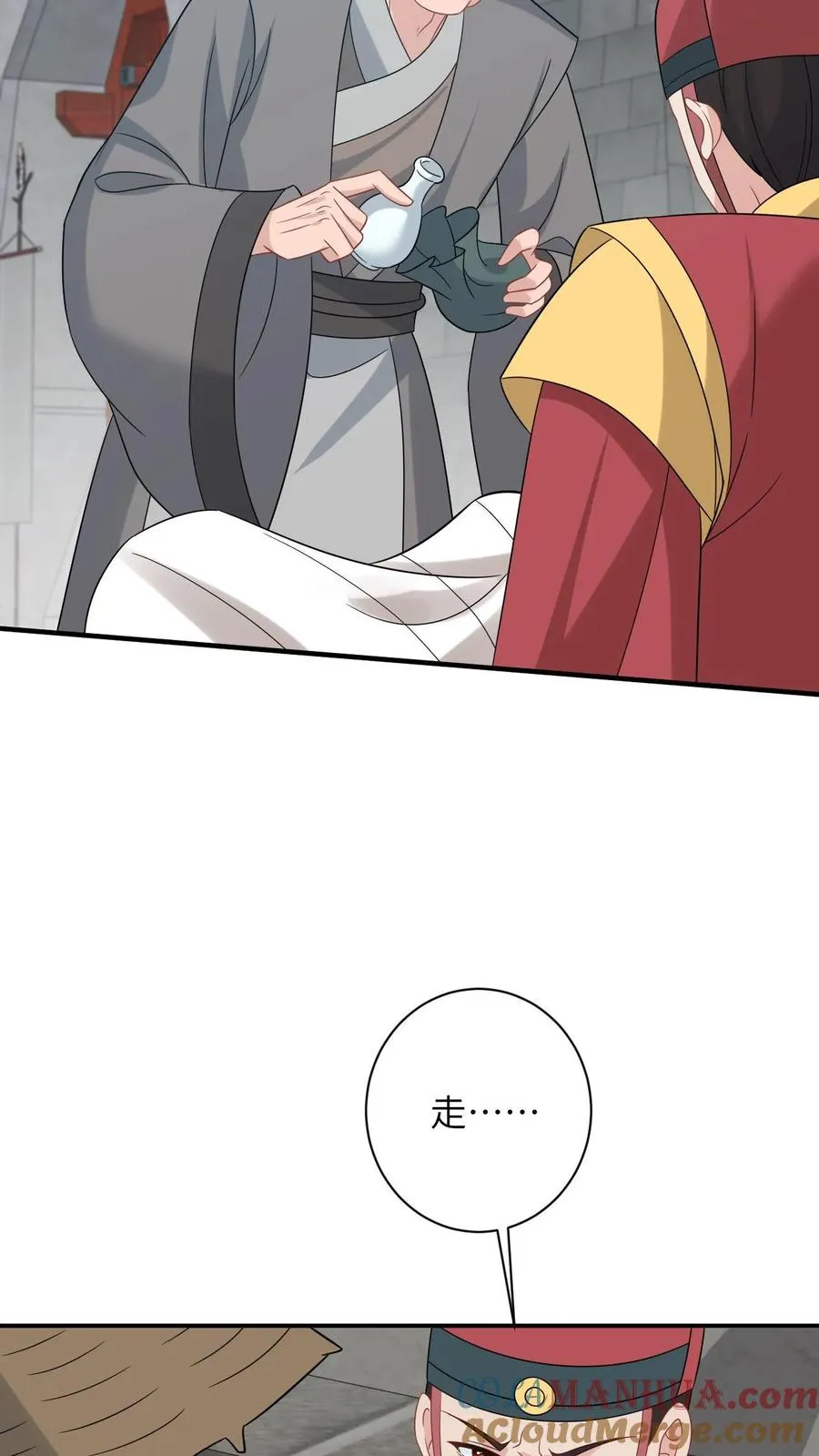 第256话 舍命救陈科26
