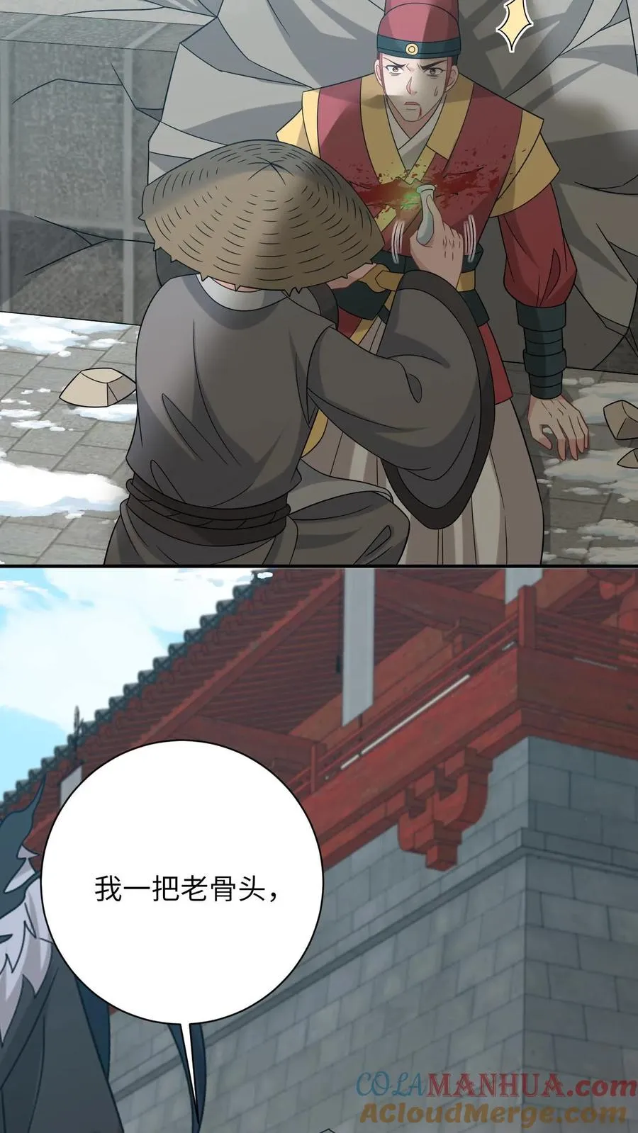 第256话 舍命救陈科28