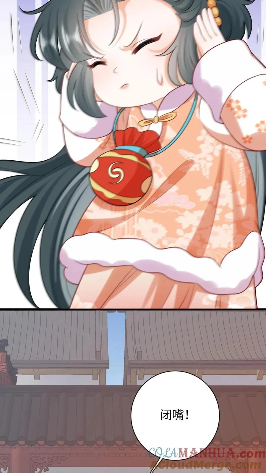 第47话 幽阳的阴谋8