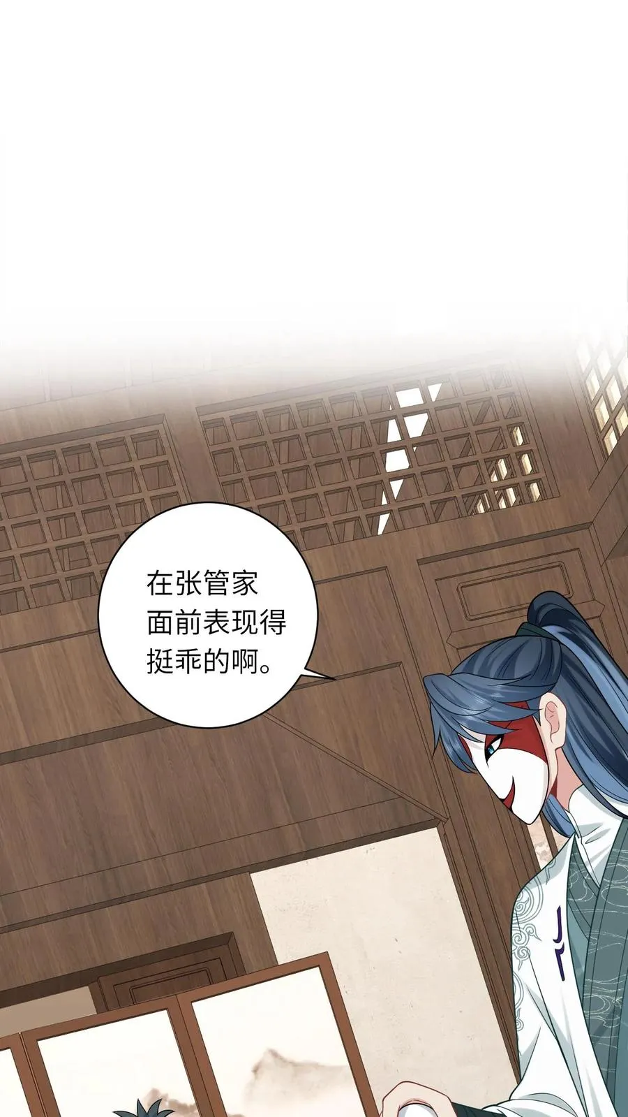 第35话 痛死了！1