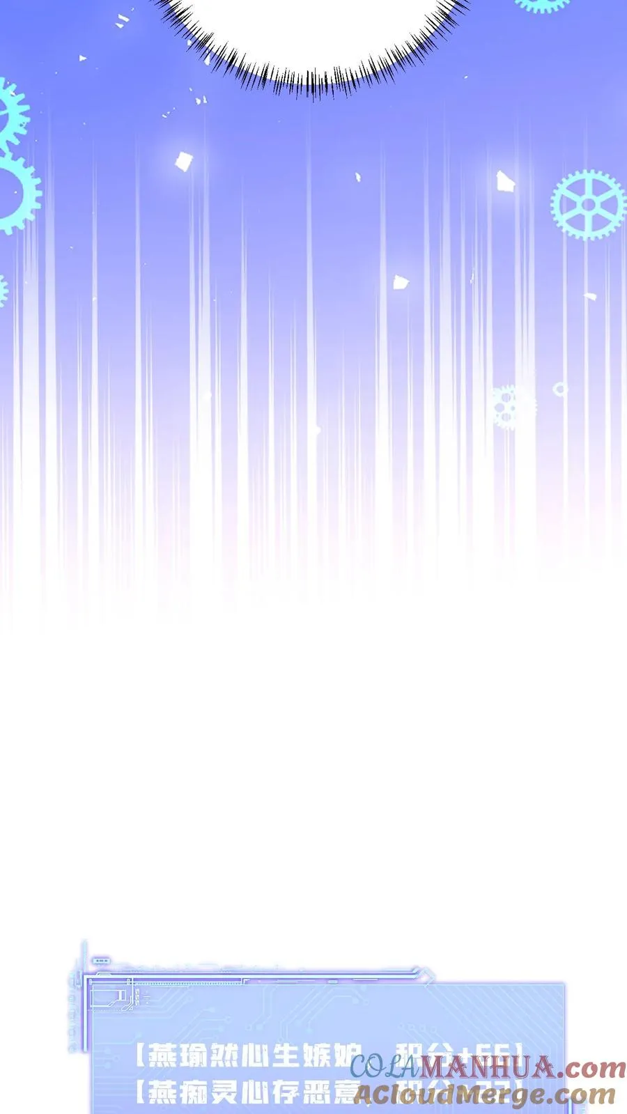 第41话 闪亮登场16
