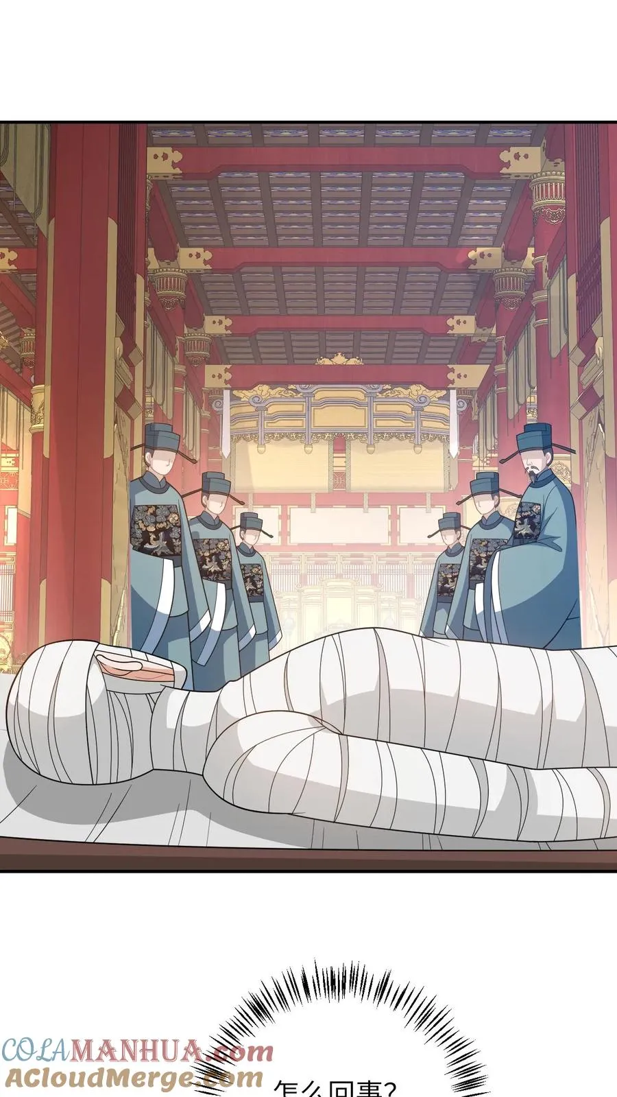 第272话 陈科挨揍8