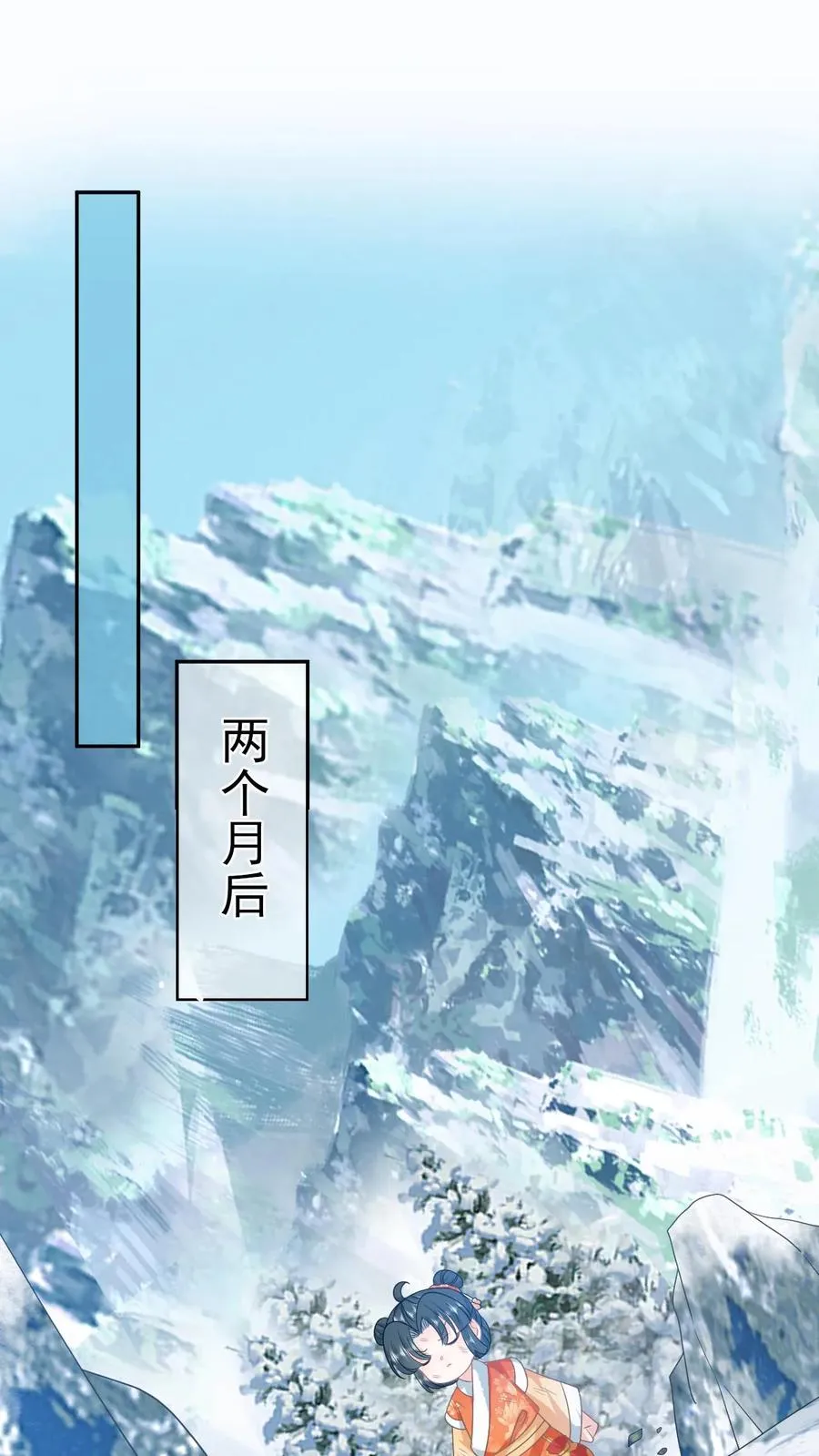 第172话 命魂武器？1
