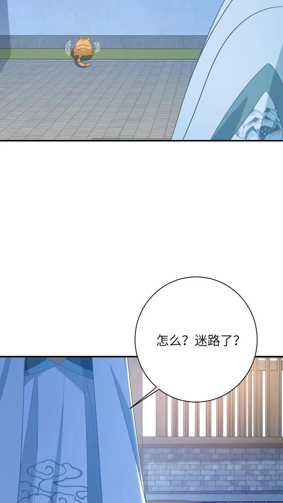 第114话 臭晕夜辞！13