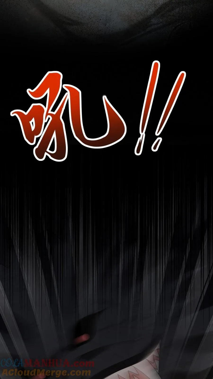 第87话 黑烟神秘人2