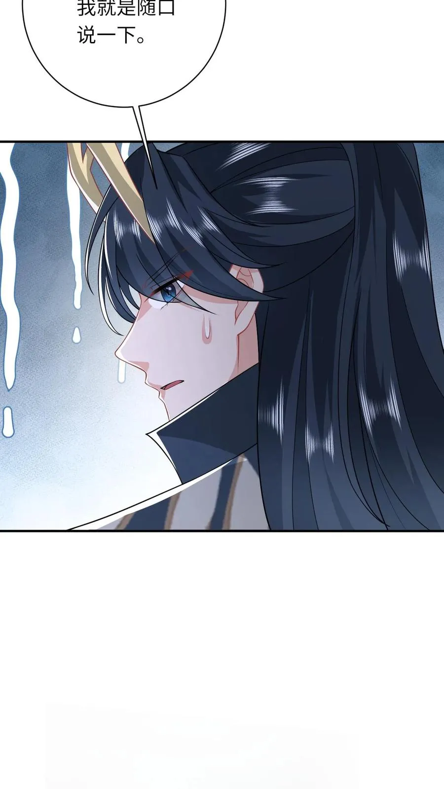 第266话 三方会谈25