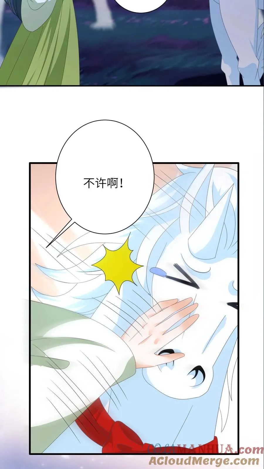 第278话 惊现神秘人22