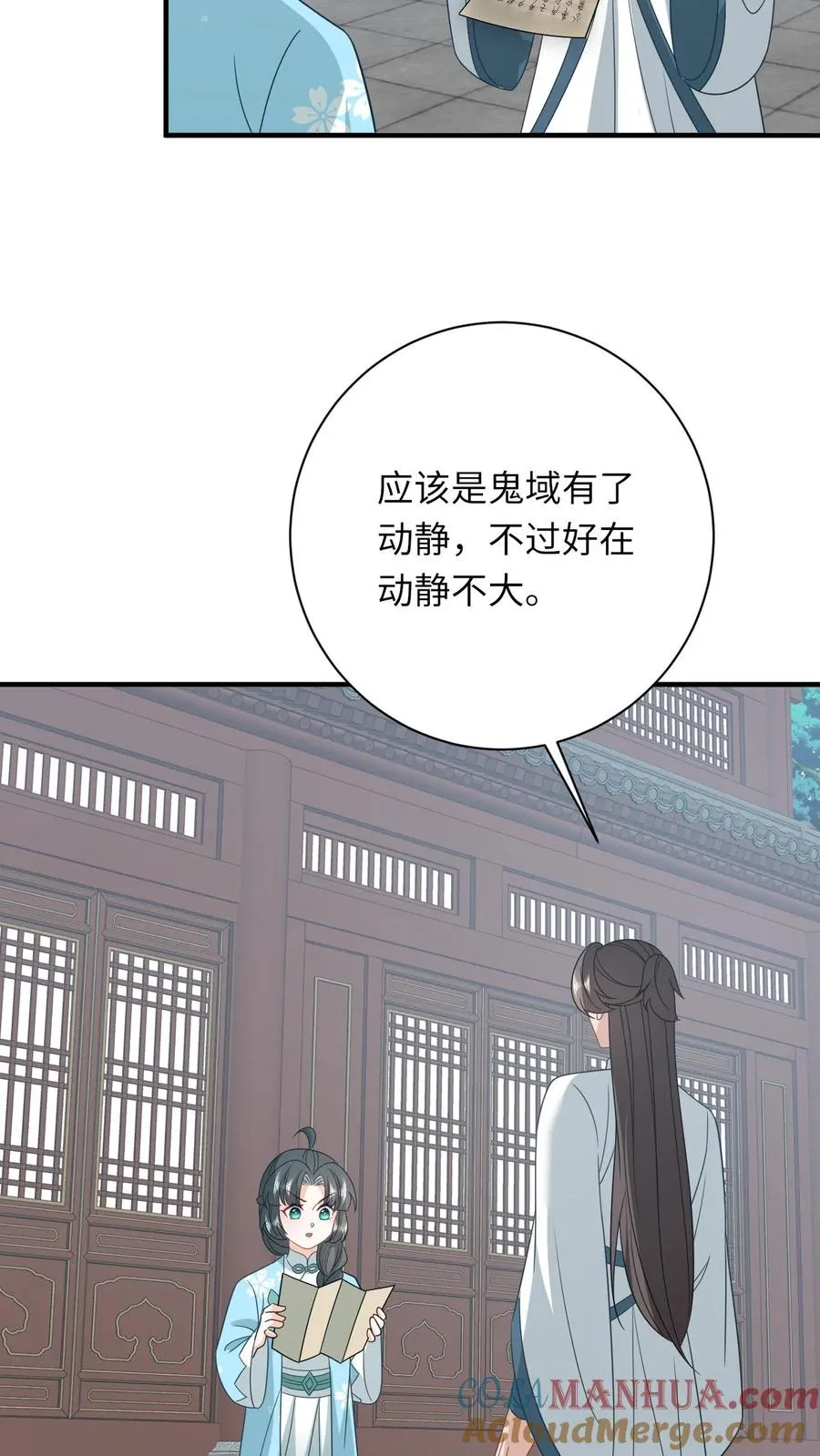 第214话 外卖开张10