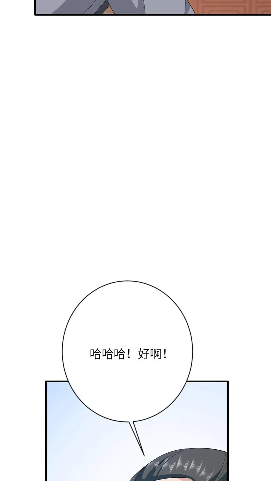 第210话 双影帝诞生!19
