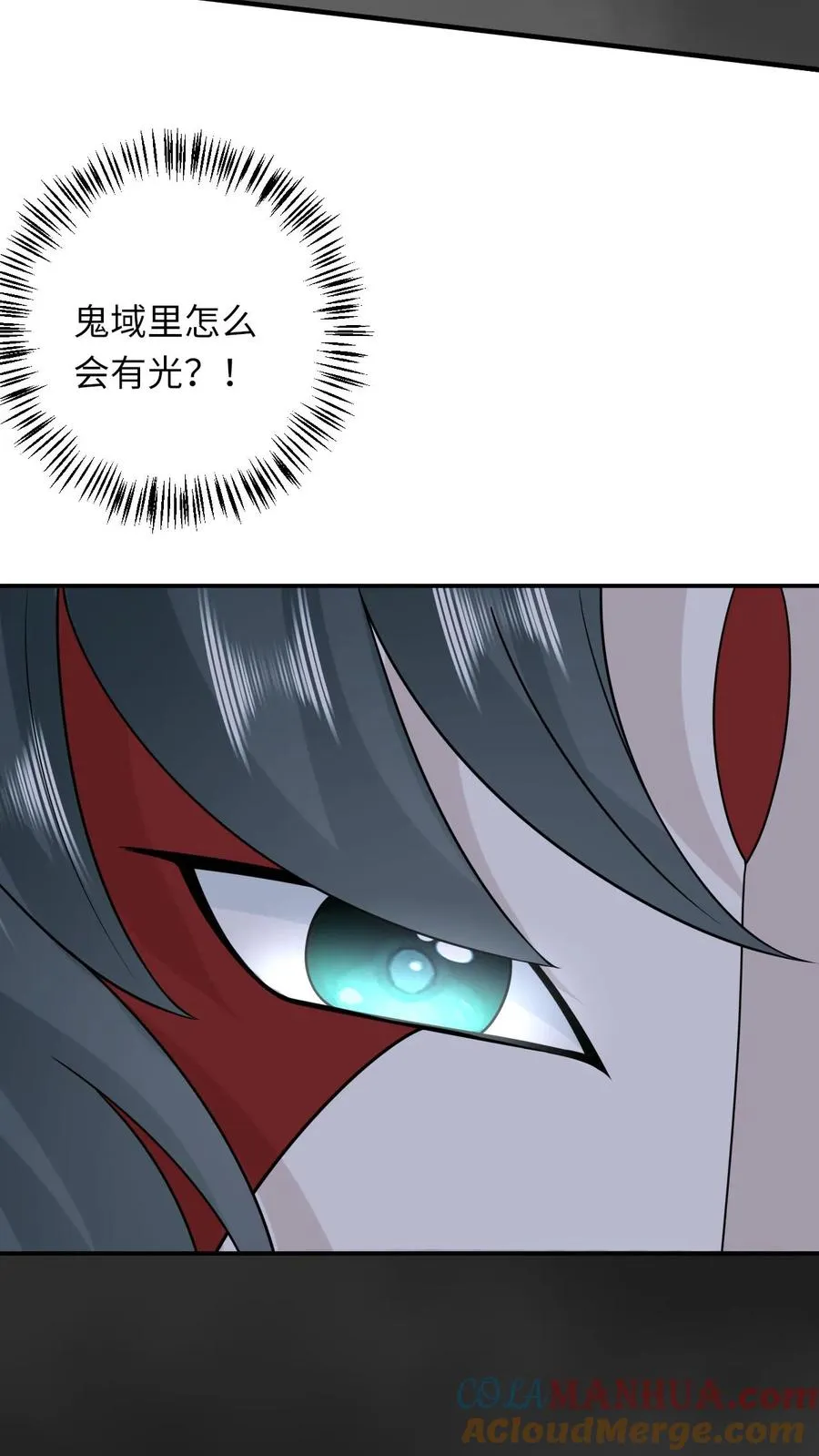 第249话 老东西又见面了16