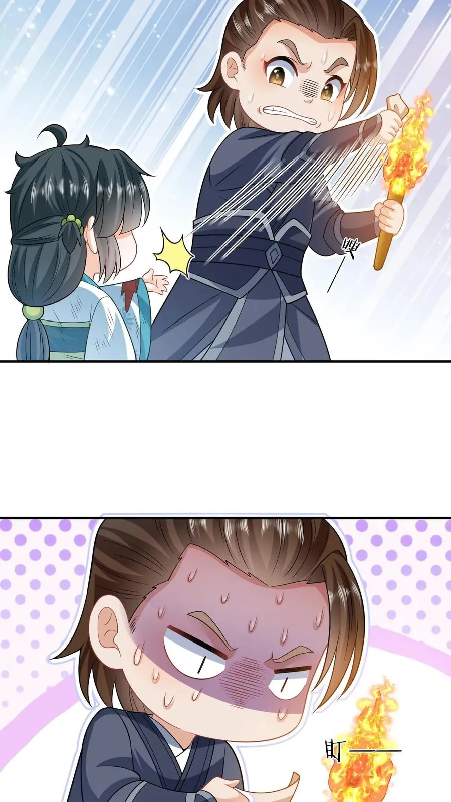 第23话 我想让她当主帅5