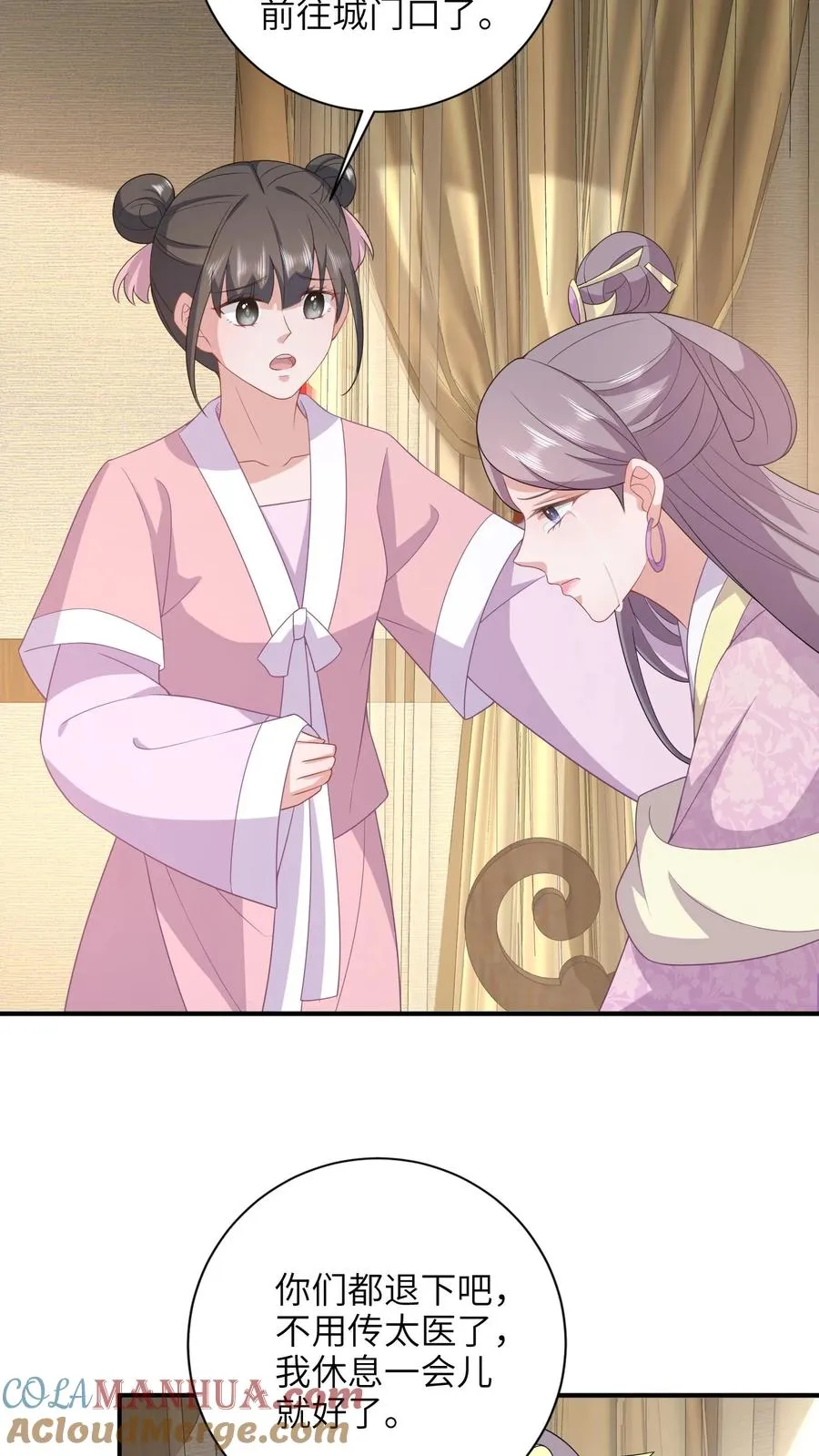 第189话 珍妃自尽20