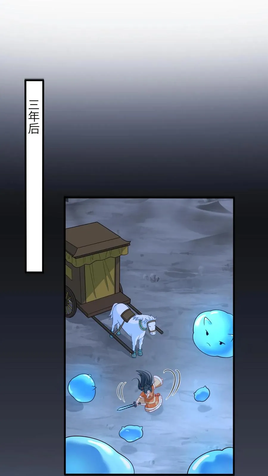 第182话 大型阵亡事件1