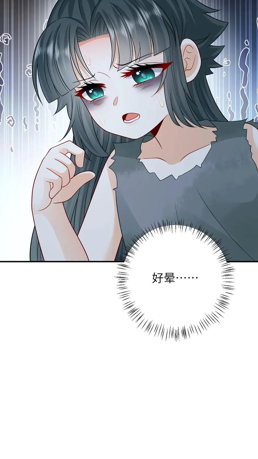 第9话 边谷大哥辛苦你了13