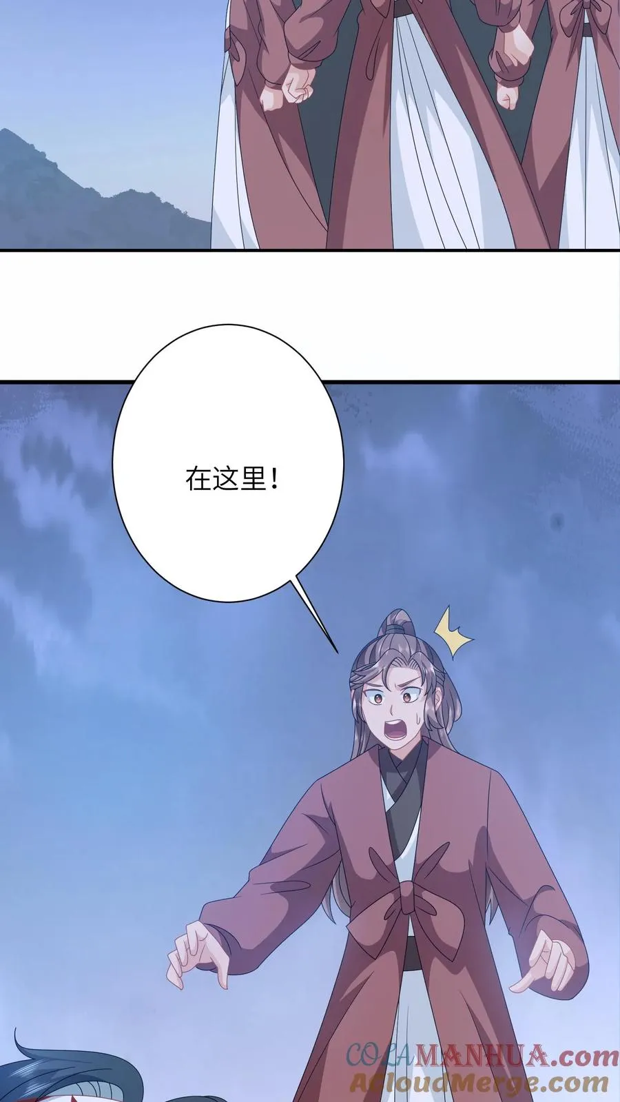 第245话 死的真惨14