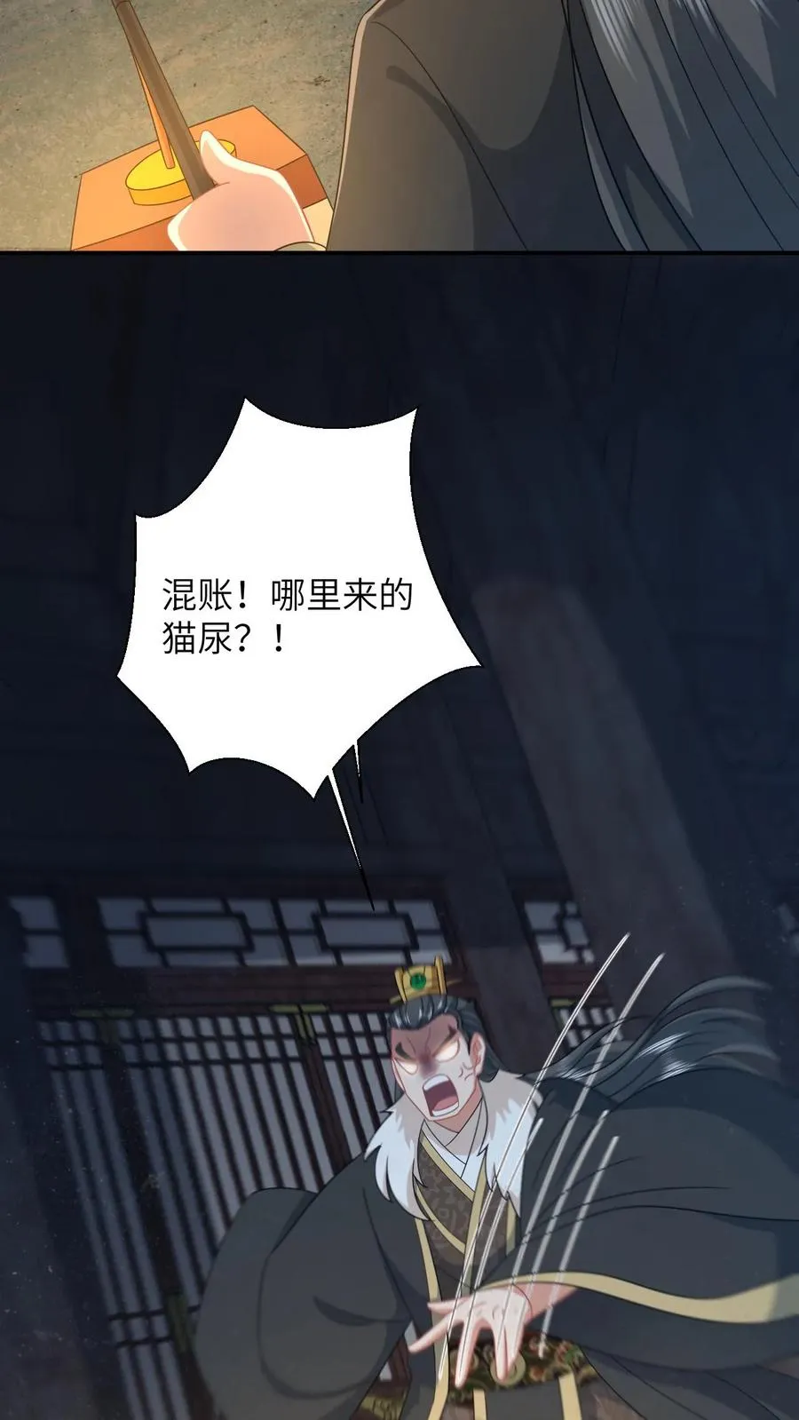 第155话 疑点重重31