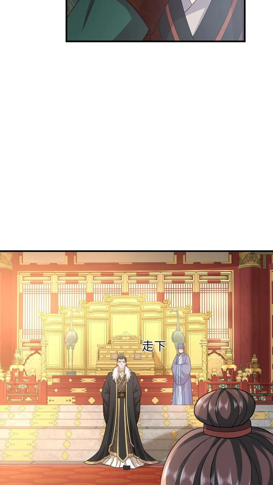 第102话 新技能解锁23