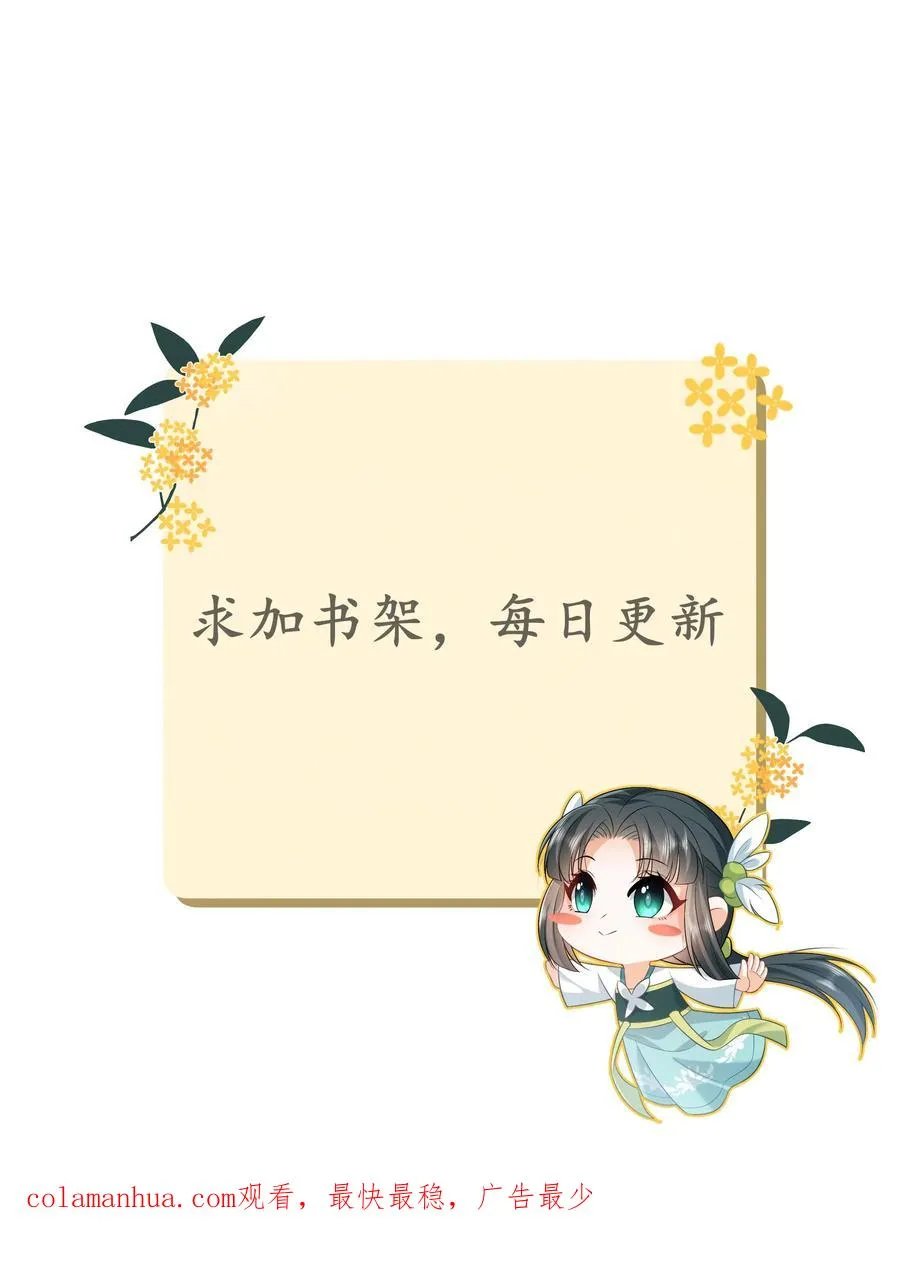第89话 幼幼戏精上线27