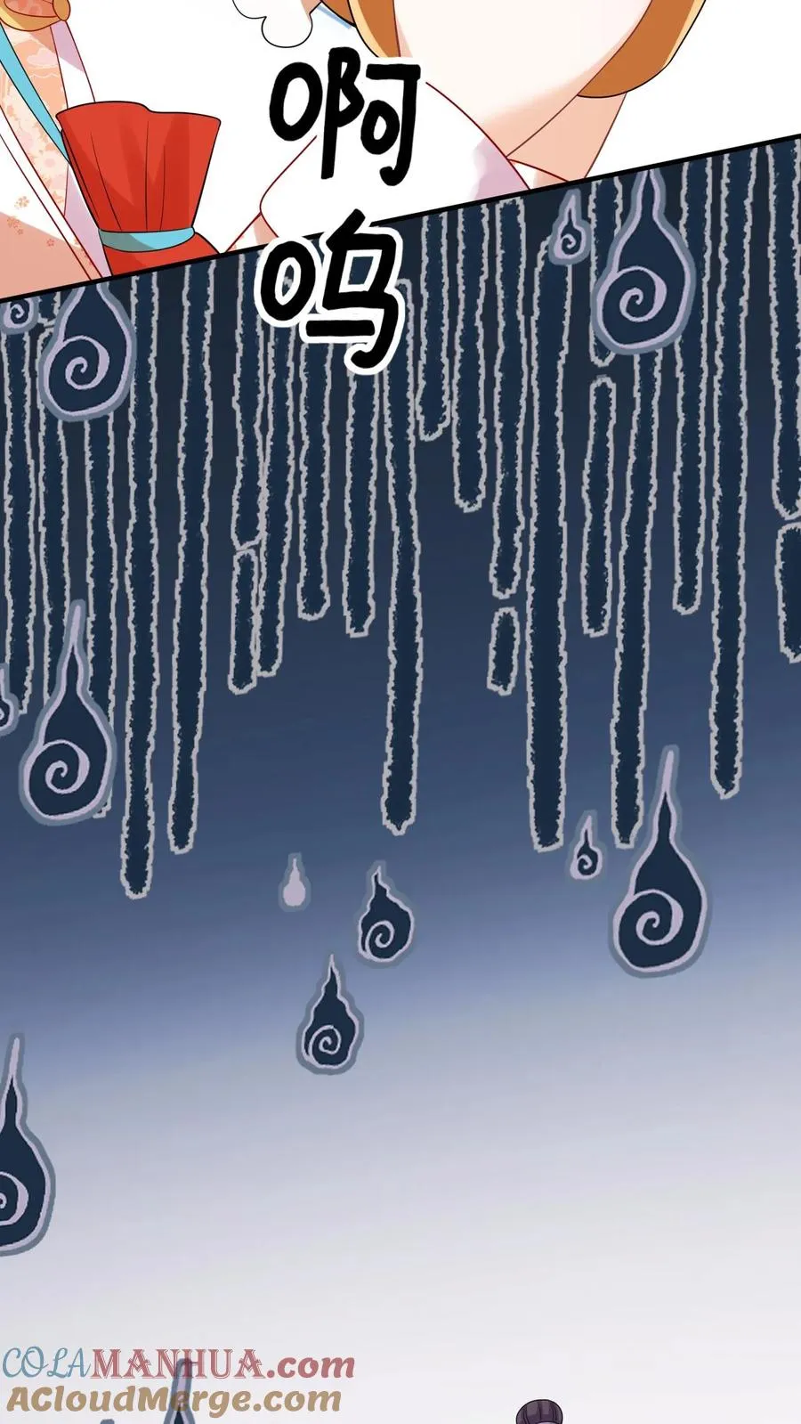 第59话 调皮的小将女38
