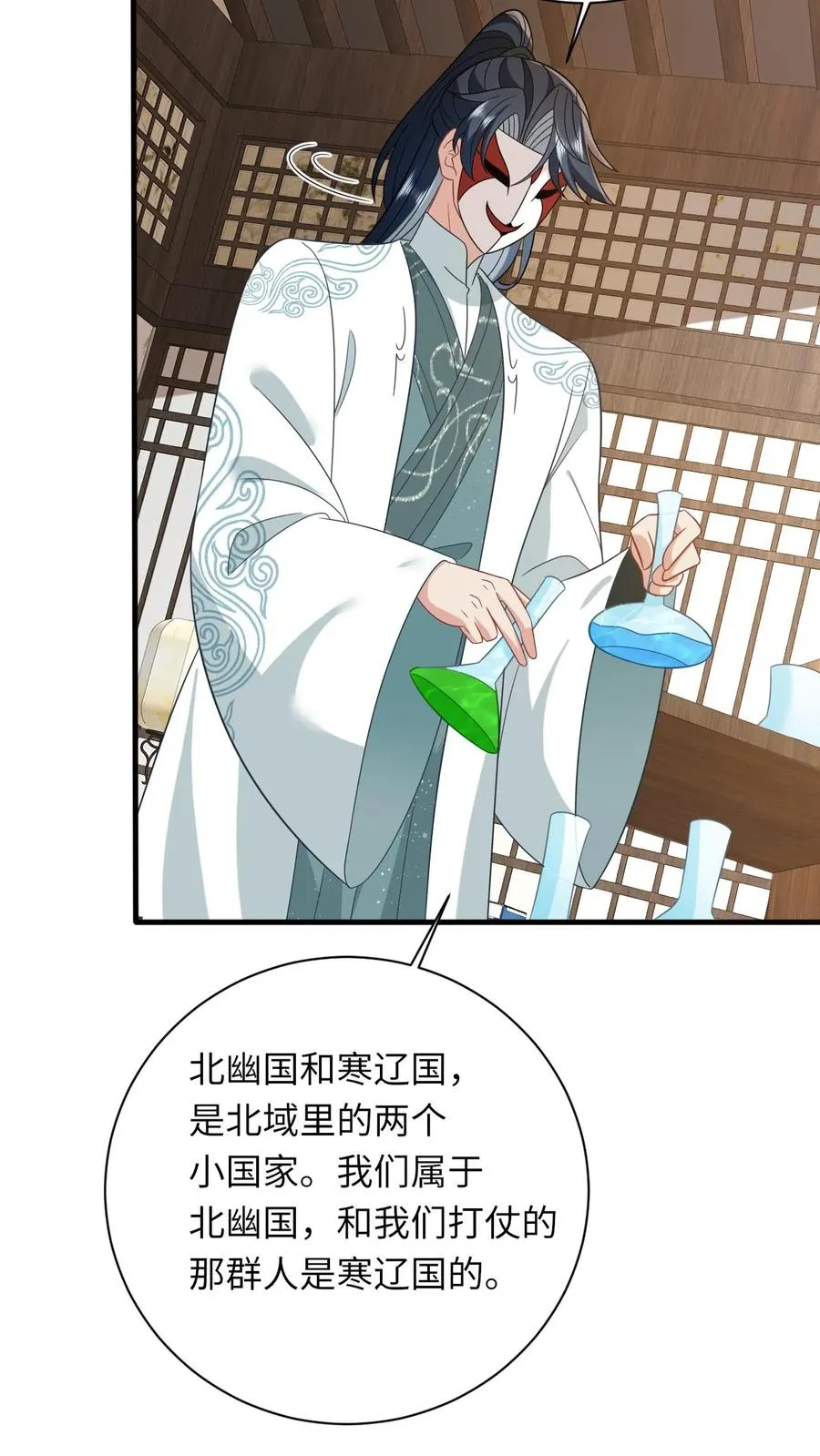 第28话 教学第二课7
