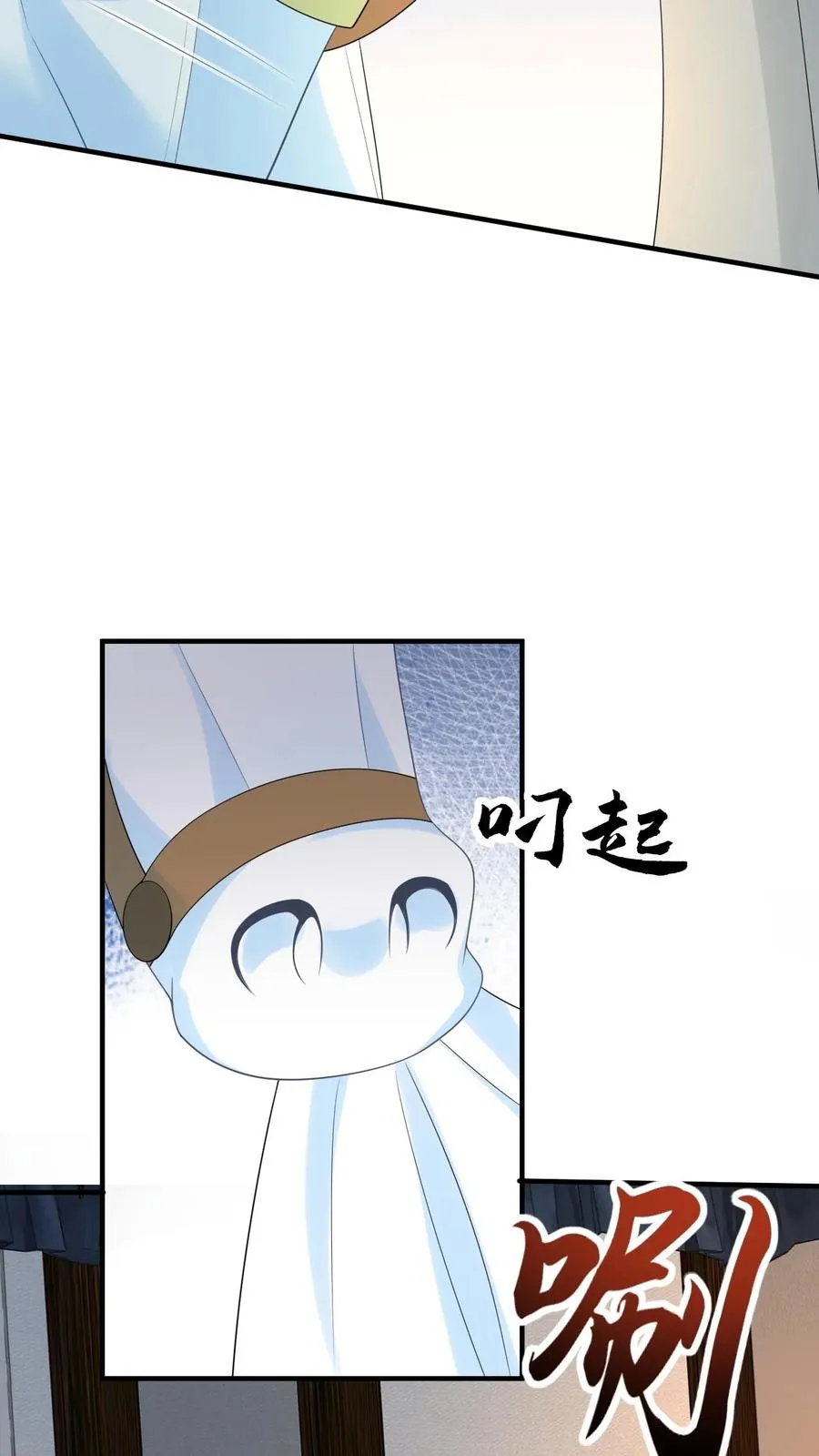 第138话 北上赈灾3