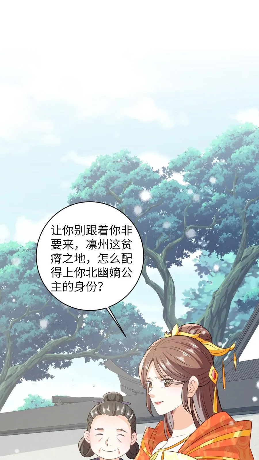 第41话 闪亮登场1