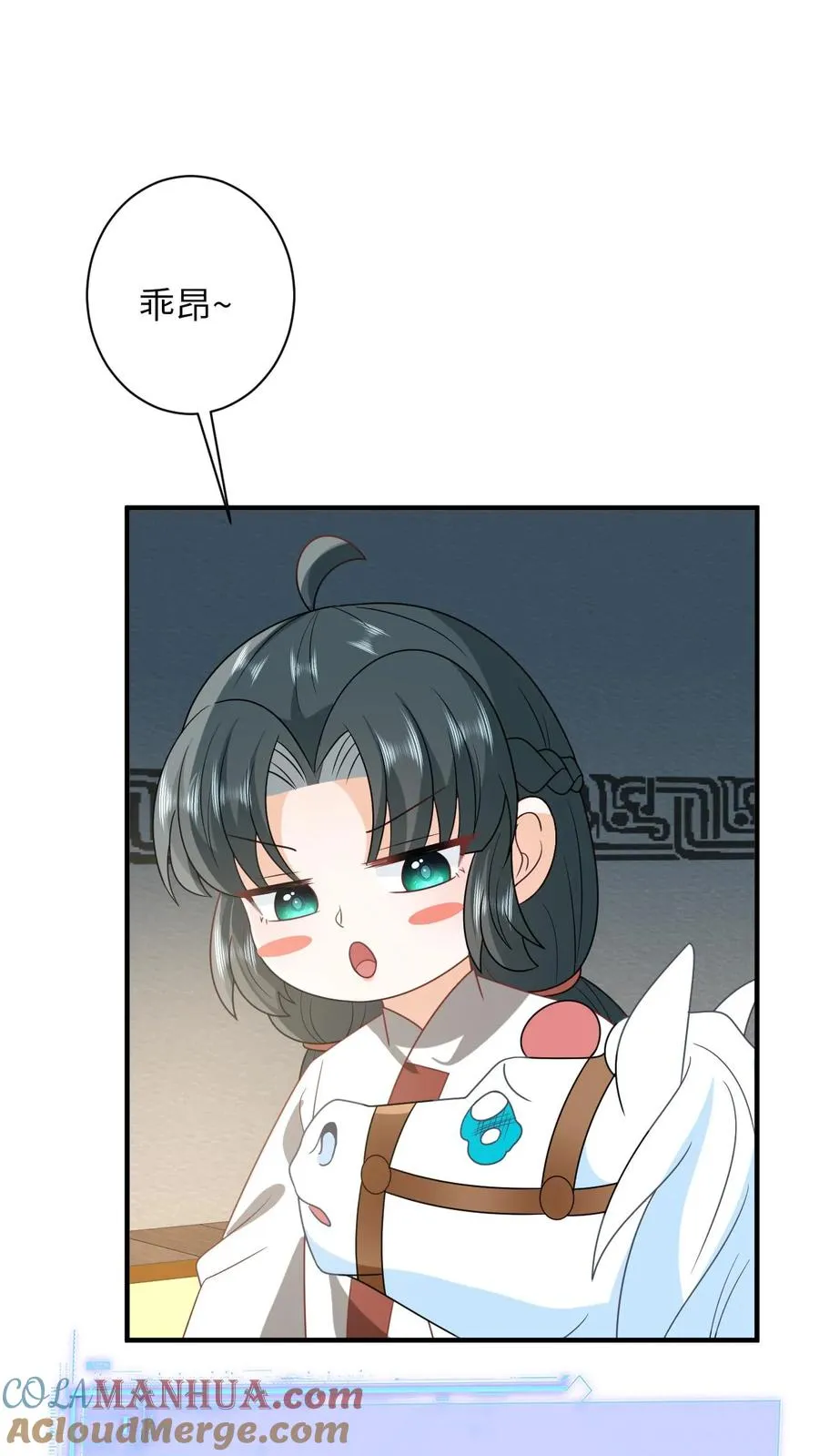 第133话 初到南部20