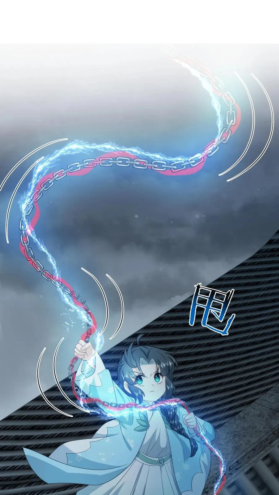 第217话 雷罚开启33