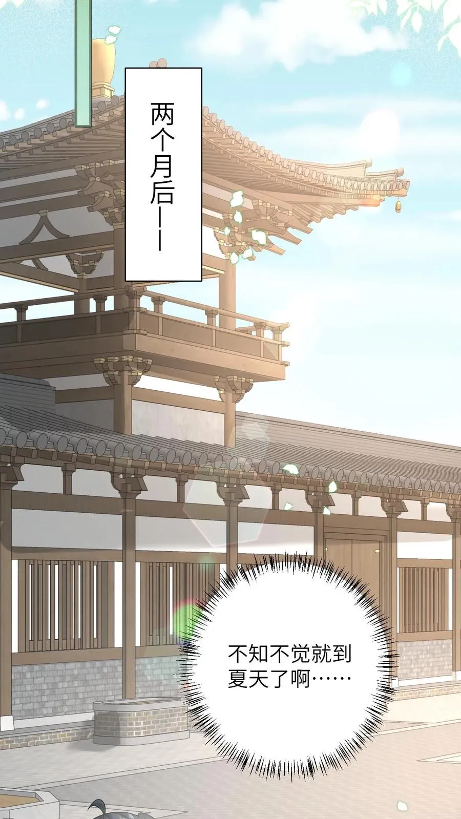 第116话 新武器get27