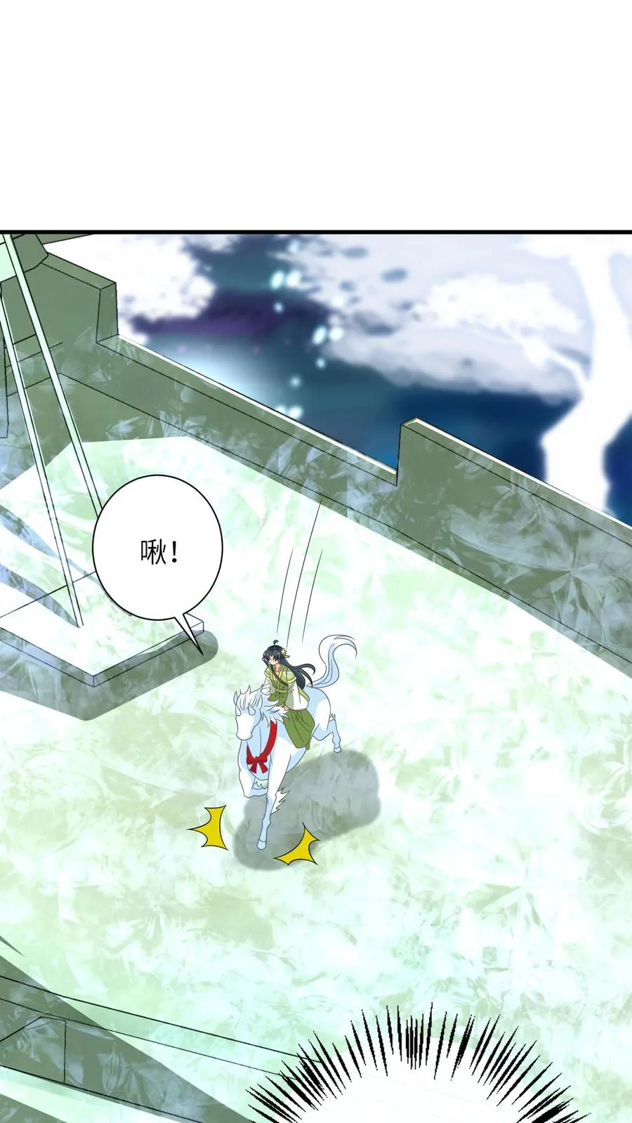 第278话 惊现神秘人1