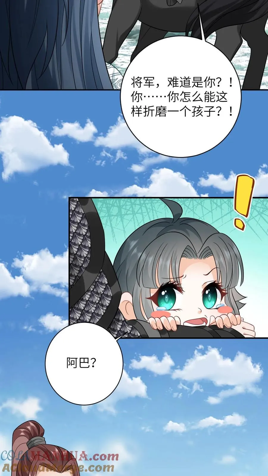 第3话 系统啊，怎么解除封印啊？4