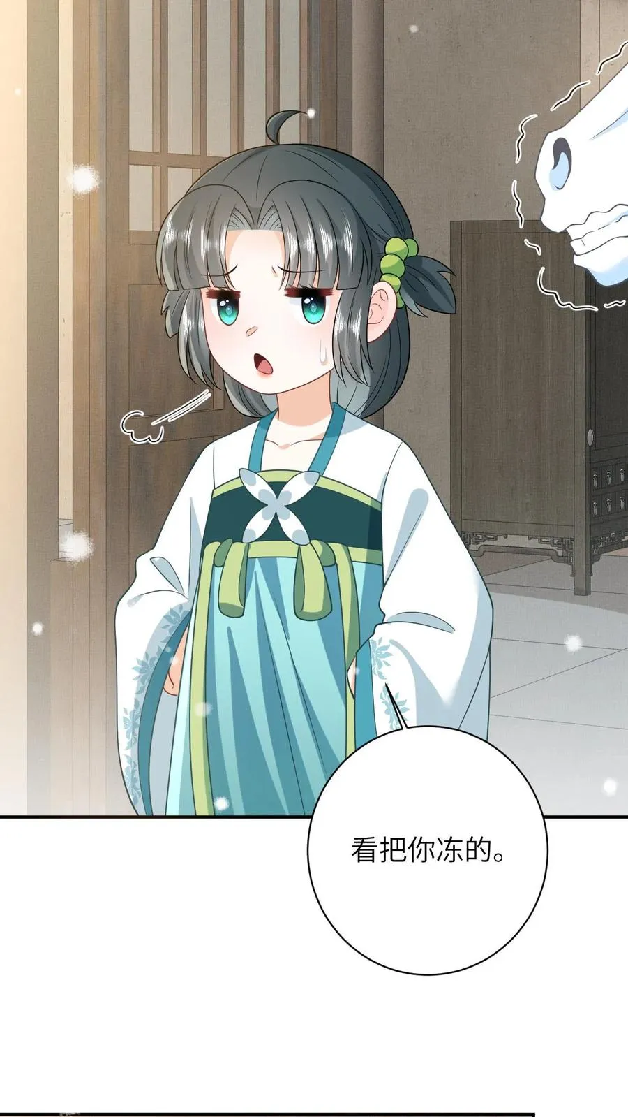 第13话 积分们我来了！3
