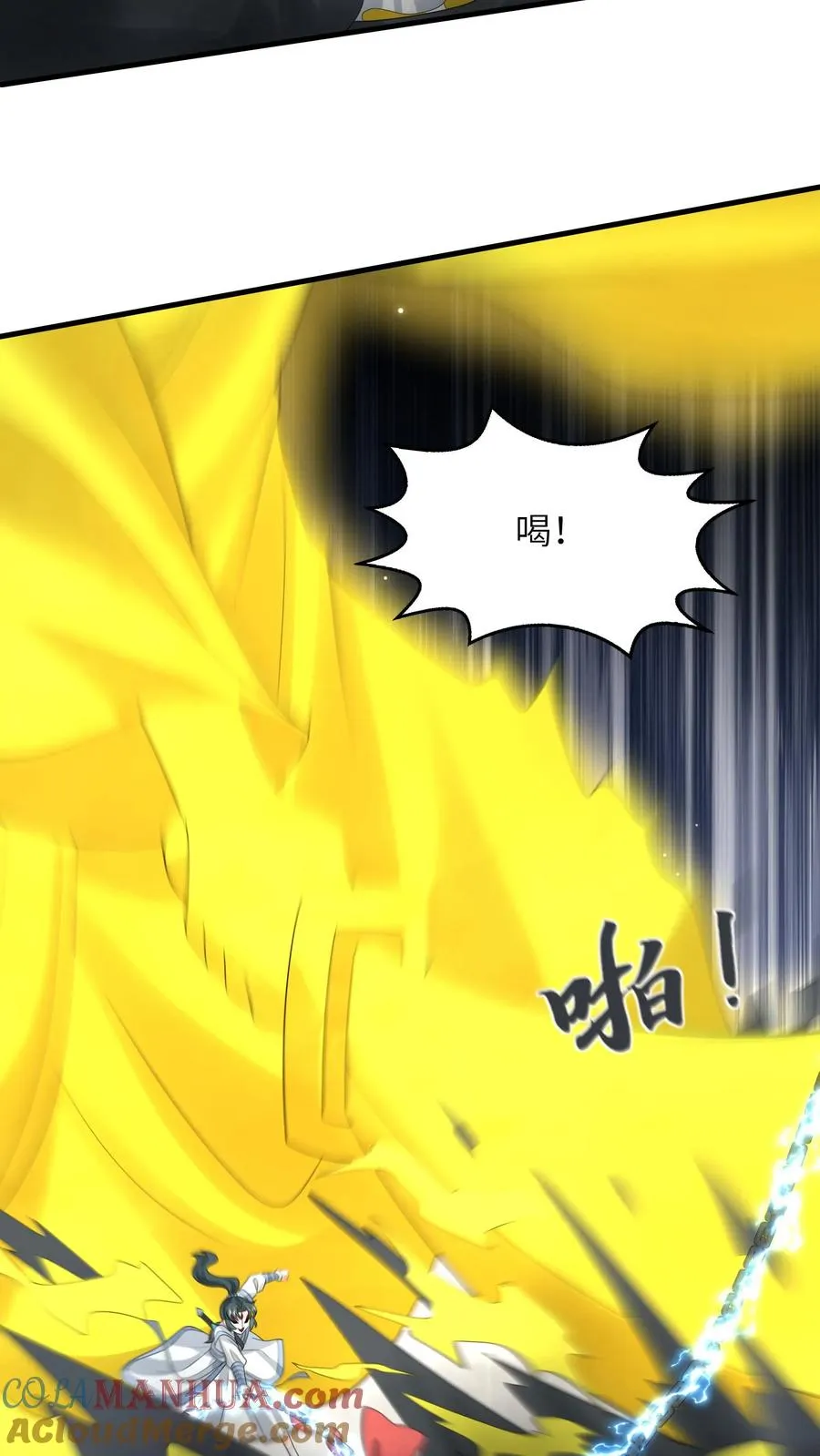 第244话 完虐炬明12