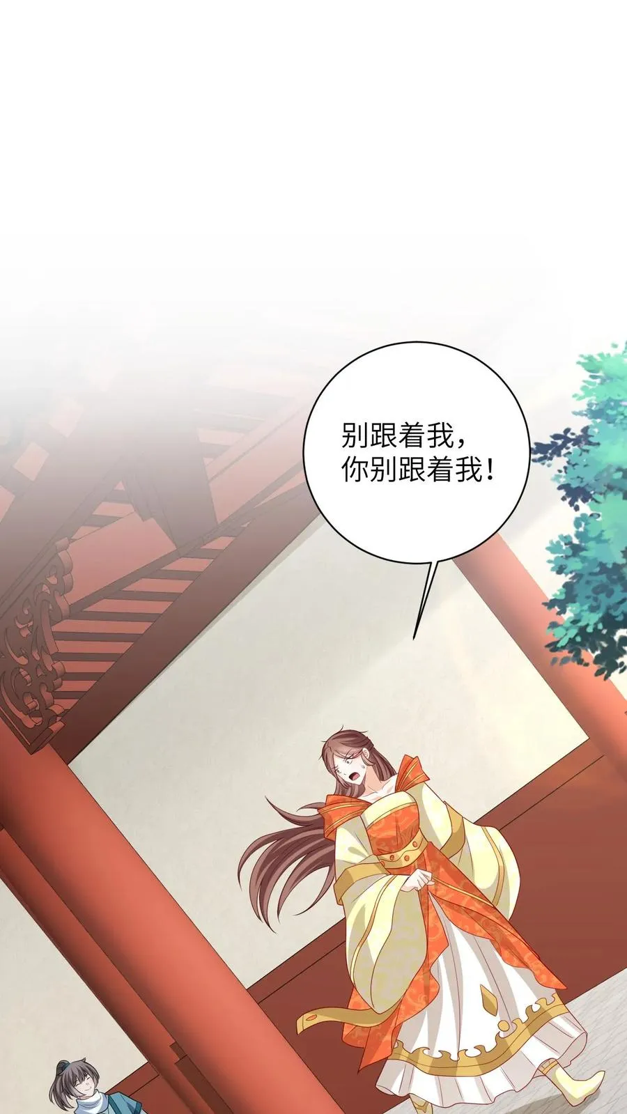 第55话 夜辞的损招1