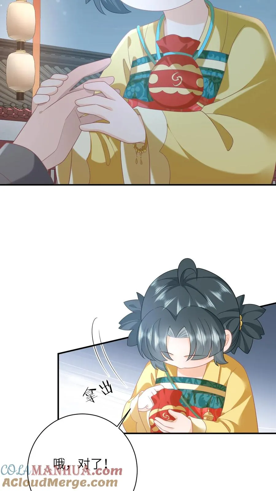 第121话 出发去炎州6