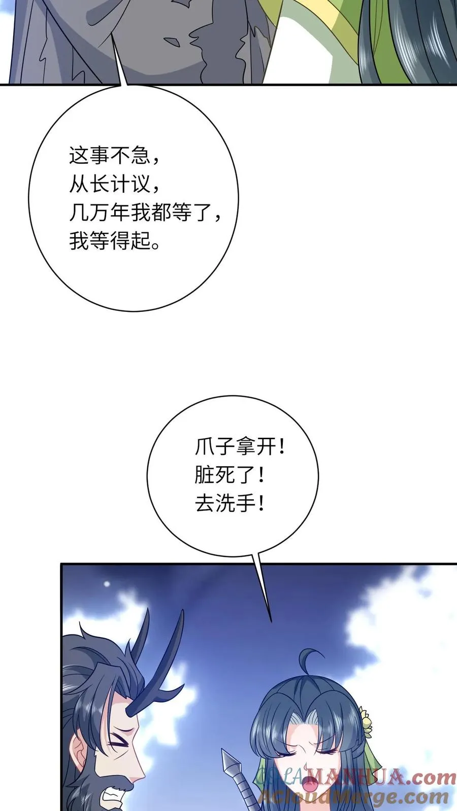 第284话 咱俩拜把子20