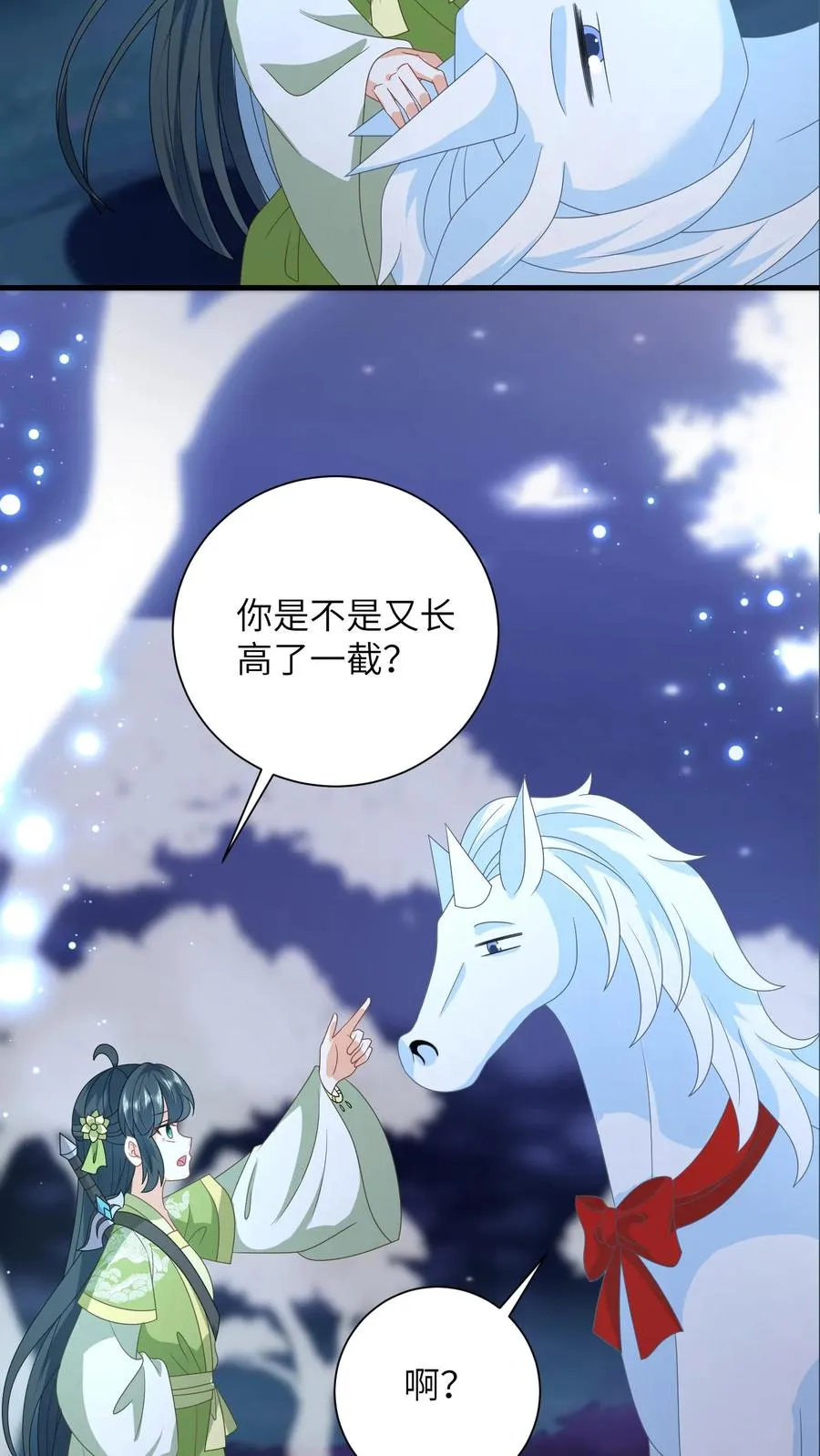 第278话 惊现神秘人21