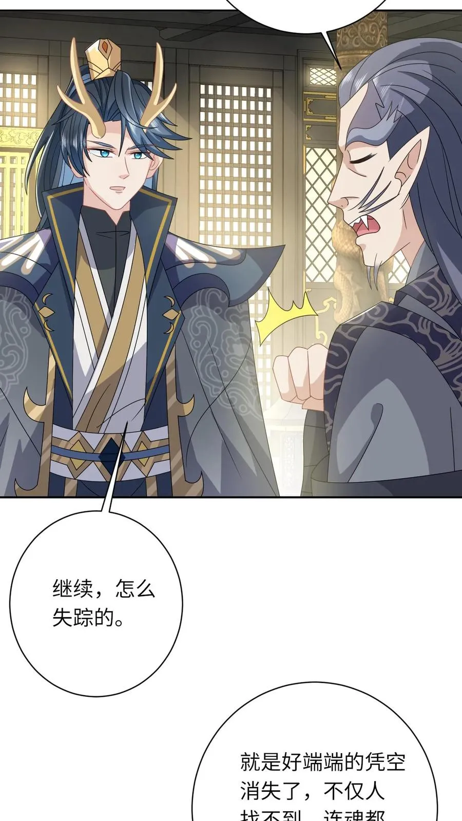 第185话 幼幼的身世19