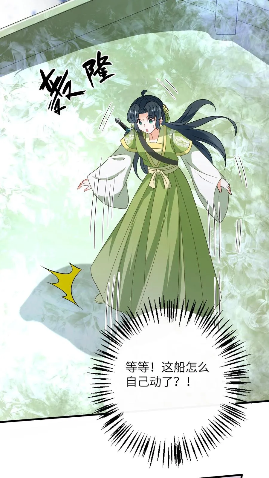 第278话 惊现神秘人5