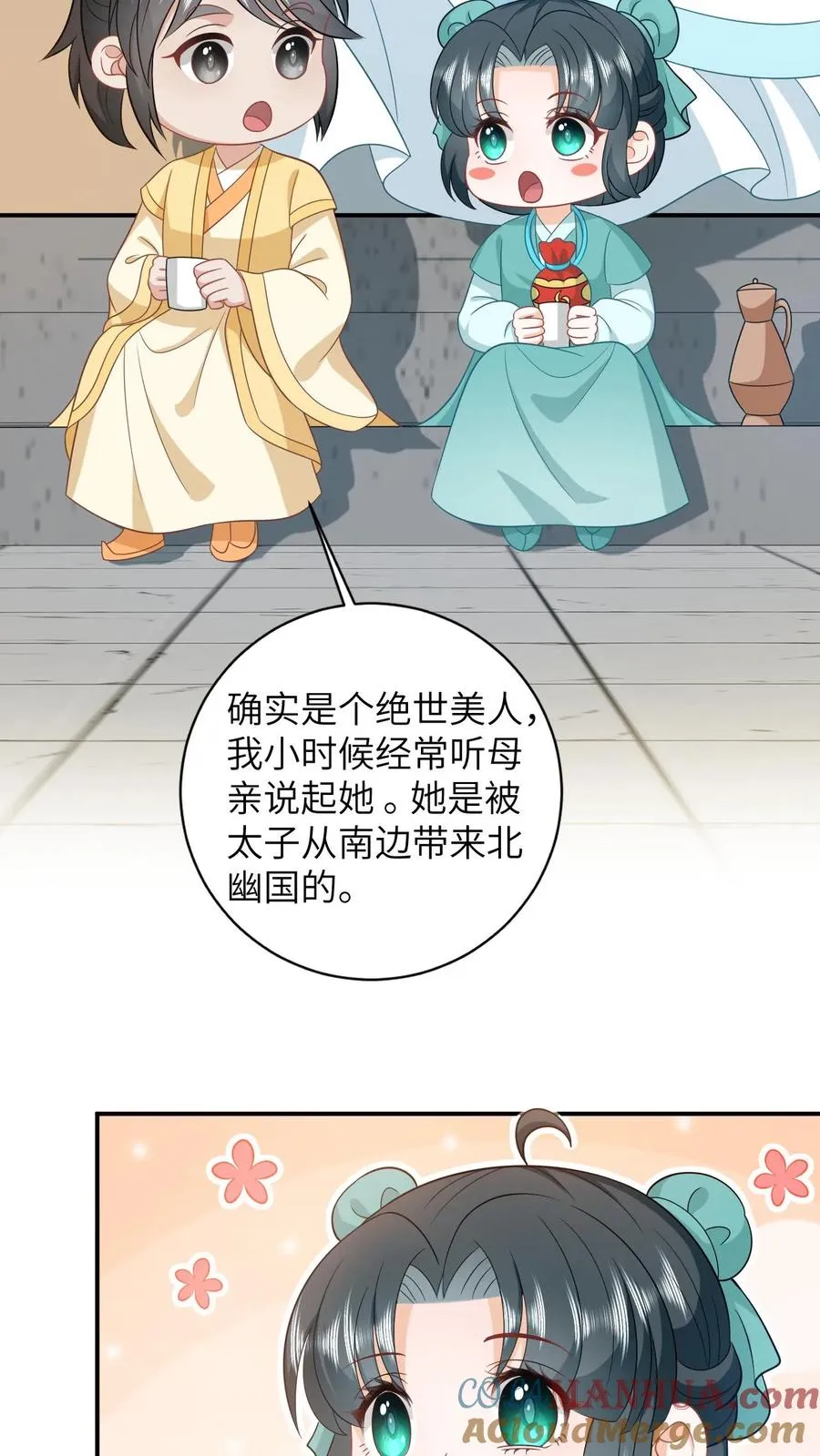 第83话 这皇帝我让你来当！2