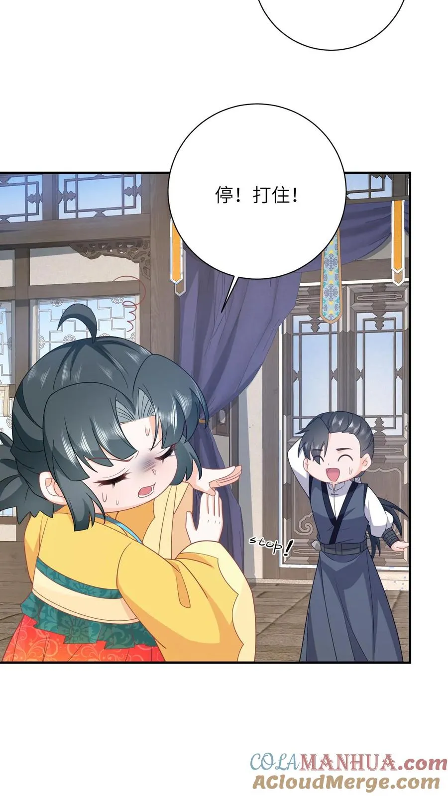第130话 秘密武器2