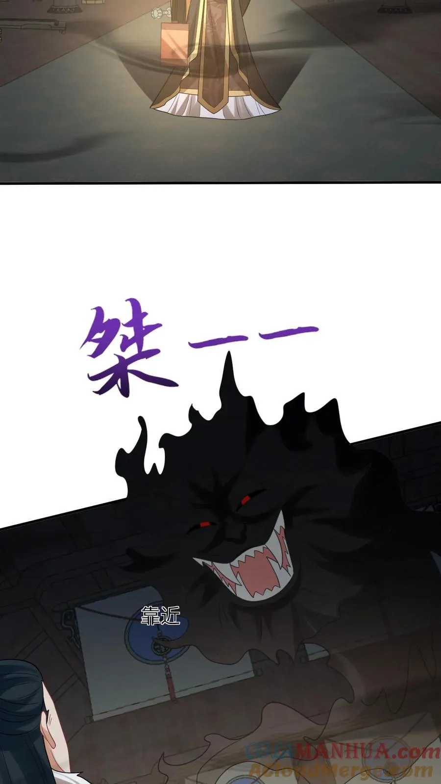 第119话 北幽帝的阴谋8