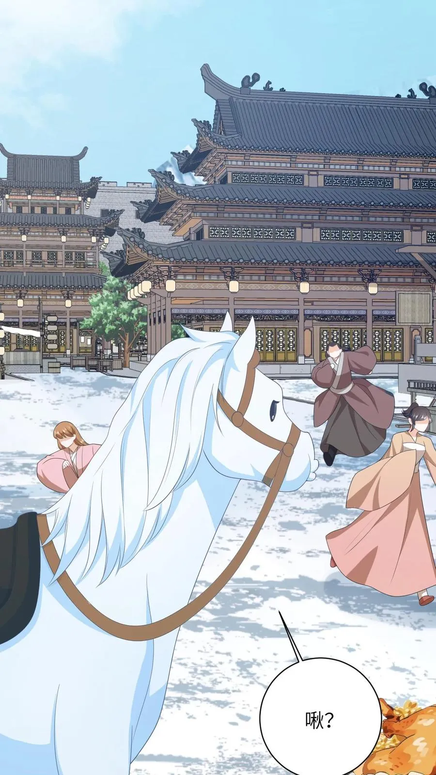 第78话 幼幼雷霆之怒17