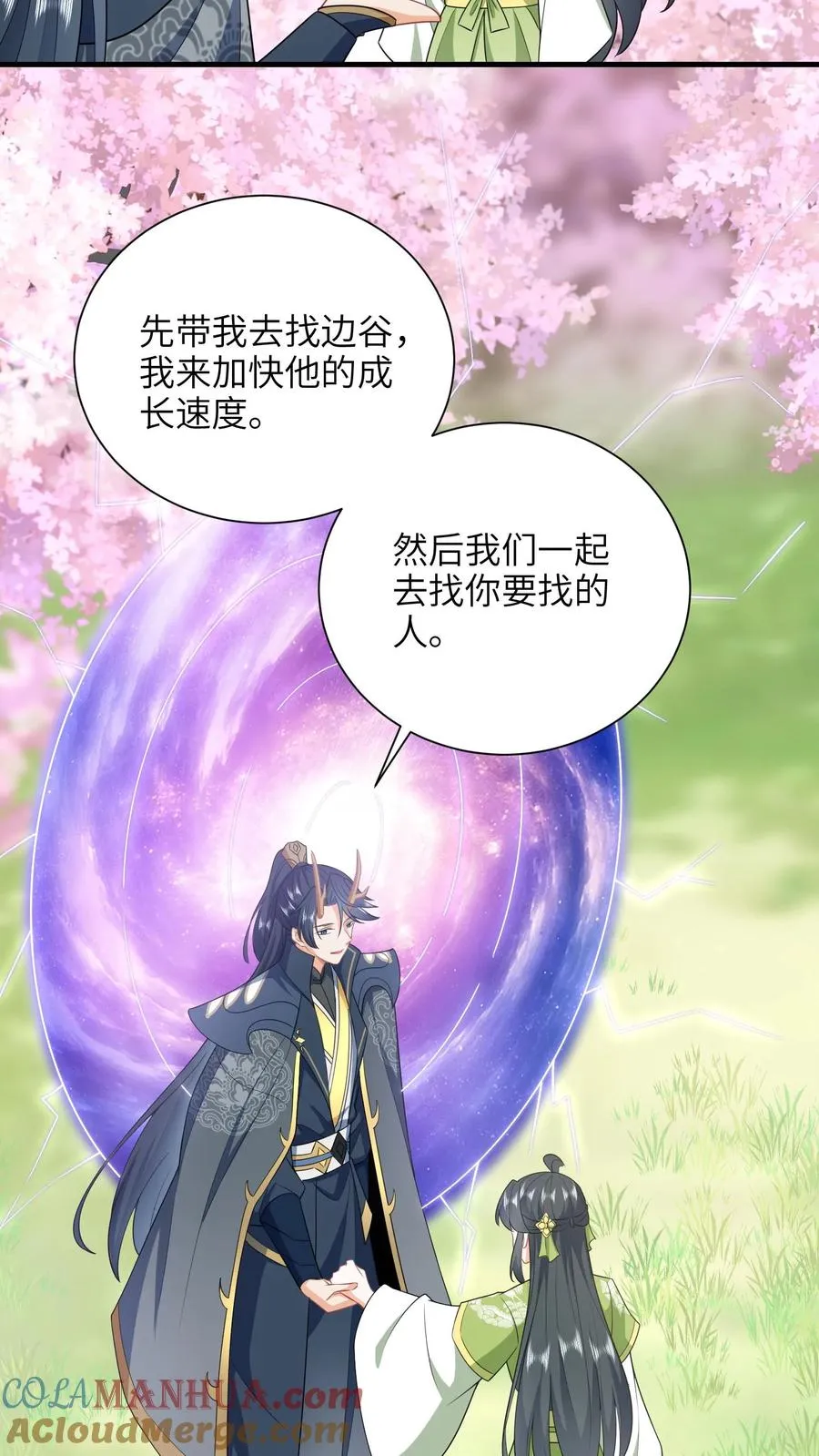第291话 重逢22