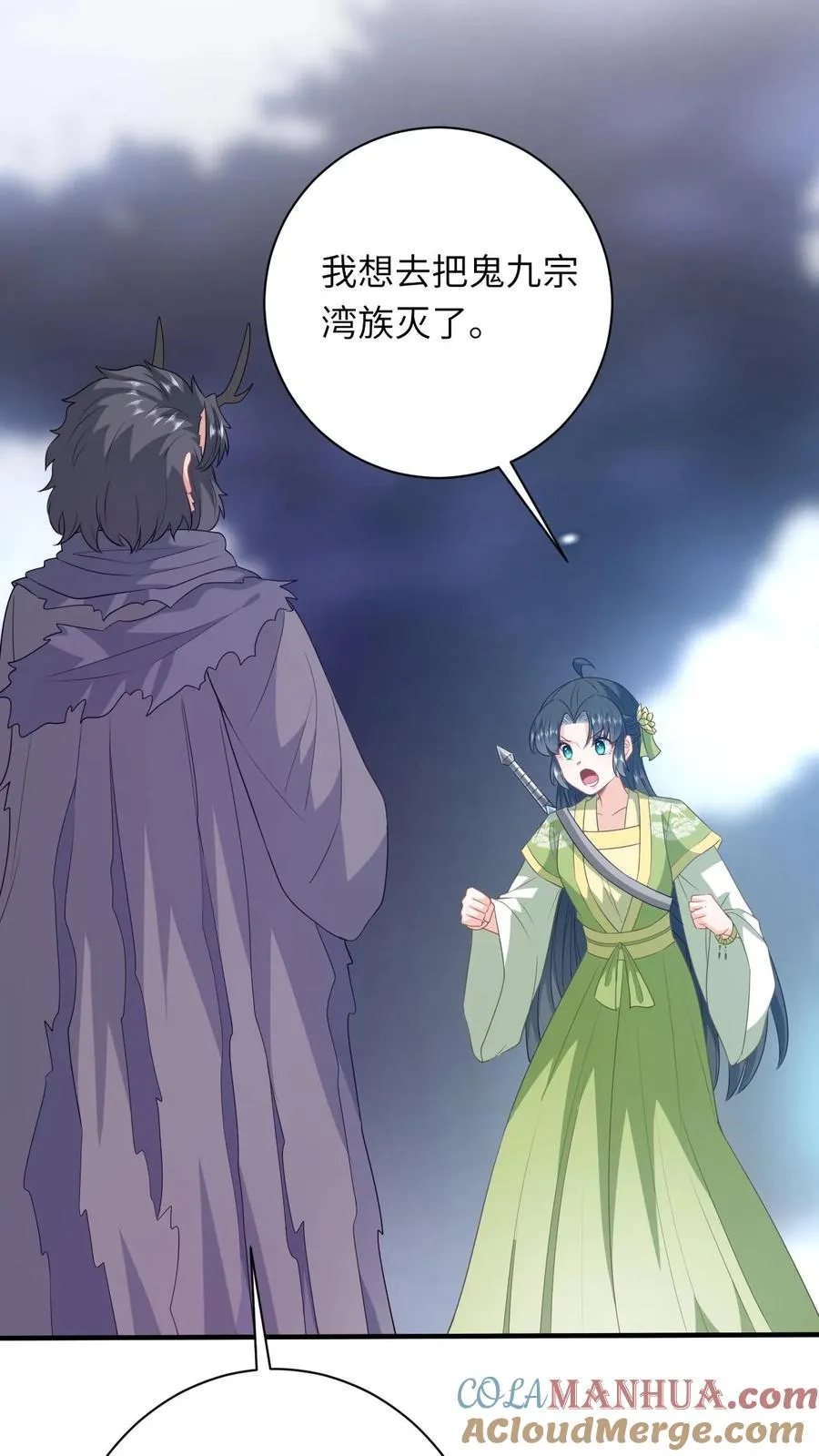 第282话 封印全解4